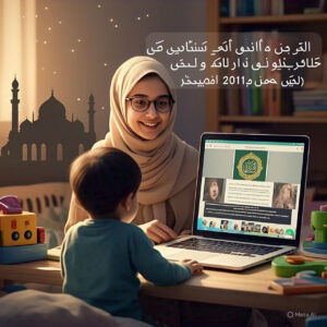 Hifz-e-Quran Courses